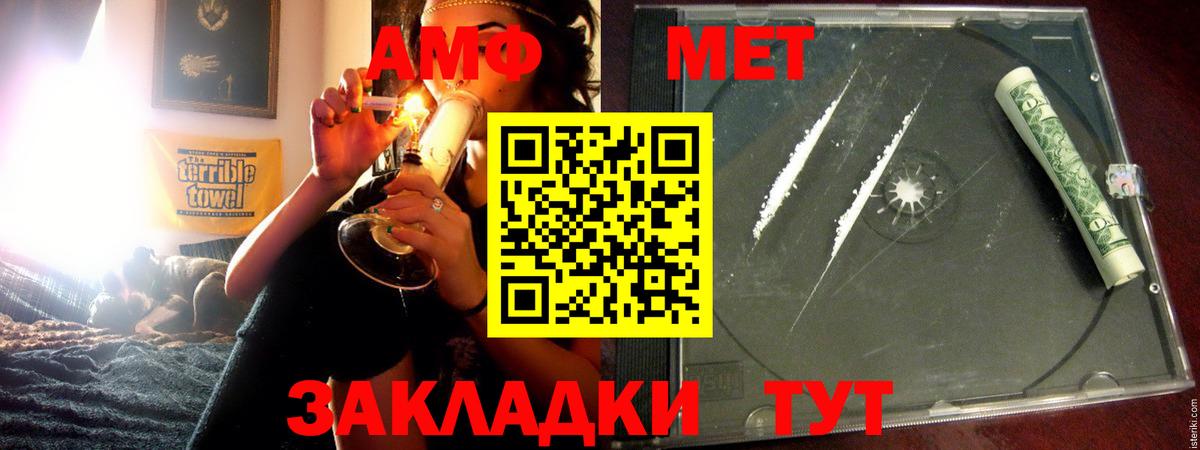 Alpha PVP Набережные Челны