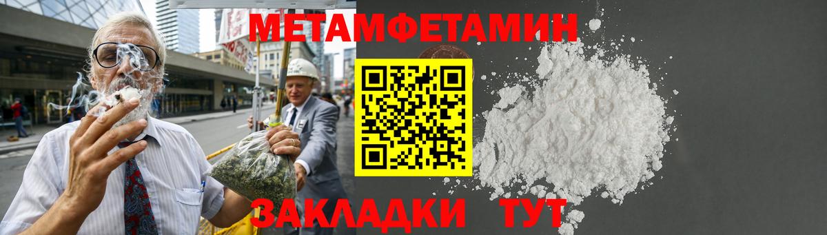 АМФЕТАМИН VHQ Набережные Челны