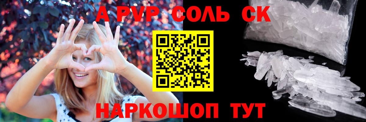 Набережные Челны  Alpha-PVP крисы CK  Alfa_PVP мука  что такое наркотик  Вход с VPN 