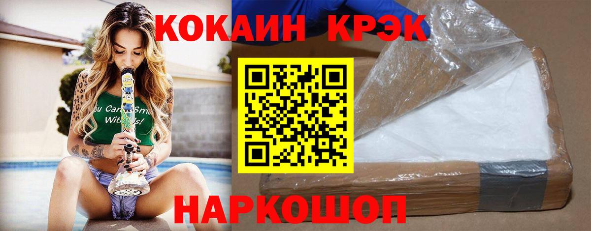 КОКАИН 99% Набережные Челны