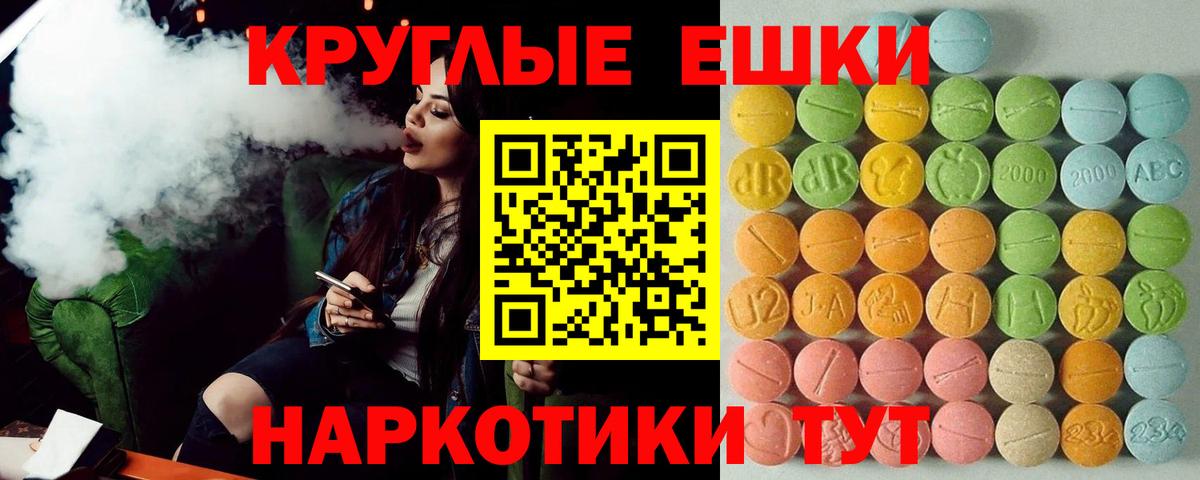 Ecstasy  Вход с VPN  Набережные Челны  дарк нет телеграм  Экстази диски  Экстази Дубай 
