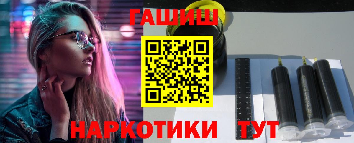 Гашиш гарик Набережные Челны