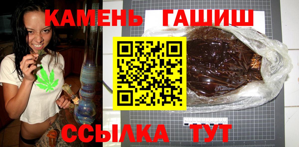 Гашиш убойный  ГАШИШ Premium  Набережные Челны  купить закладку  Вход с VPN 
