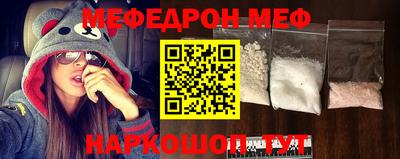 2c-b Шелехов