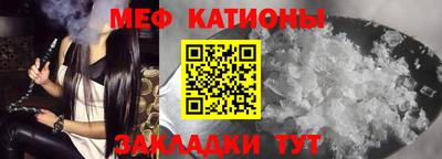 2c-b Шелехов