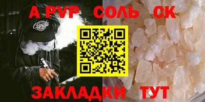 2c-b Шелехов