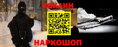 крисы Шебекино