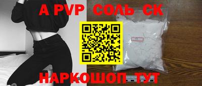 jwh Шахты