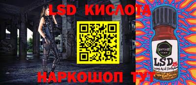 jwh Шахты