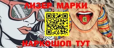 крисы Шебекино