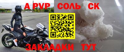 2c-b Шелехов