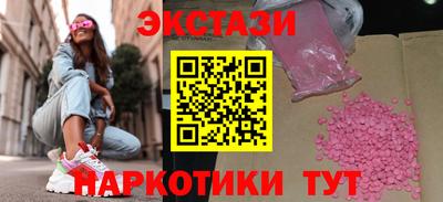 2c-b Шелехов