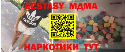 крисы Шебекино
