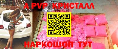 jwh Шахты