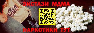 крисы Шебекино