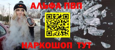 2c-b Шелехов
