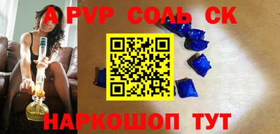 2c-b Шелехов