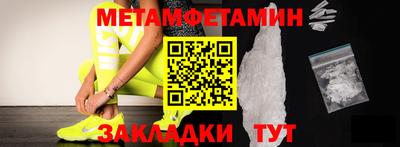 2c-b Шелехов