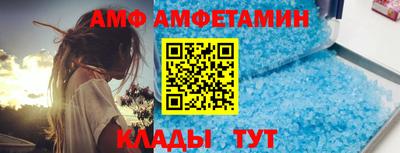 крисы Шебекино
