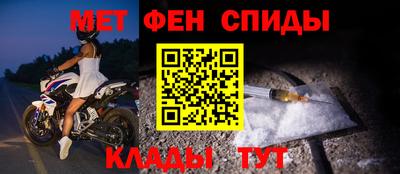 крисы Шебекино