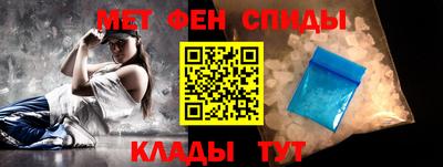 крисы Шебекино