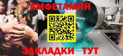 крисы Шебекино