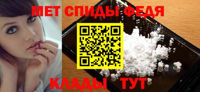 крисы Шебекино