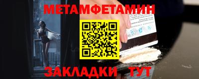 крисы Шебекино