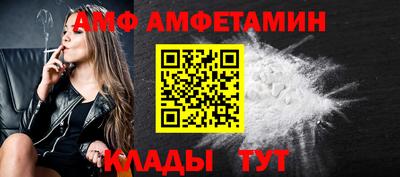 2c-b Шелехов