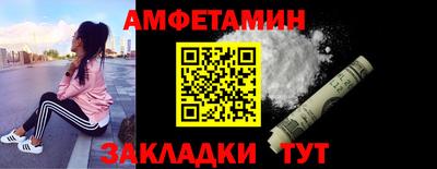 крисы Шебекино