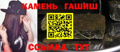 крисы Шебекино