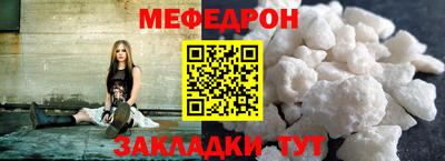 крисы Шебекино