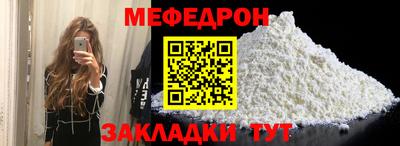 2c-b Шелехов