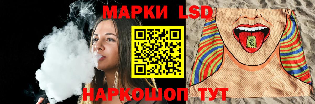 ЛСД экстази ecstasy  Вход с VPN  LSD-25 экстази ecstasy  Набережные Челны 
