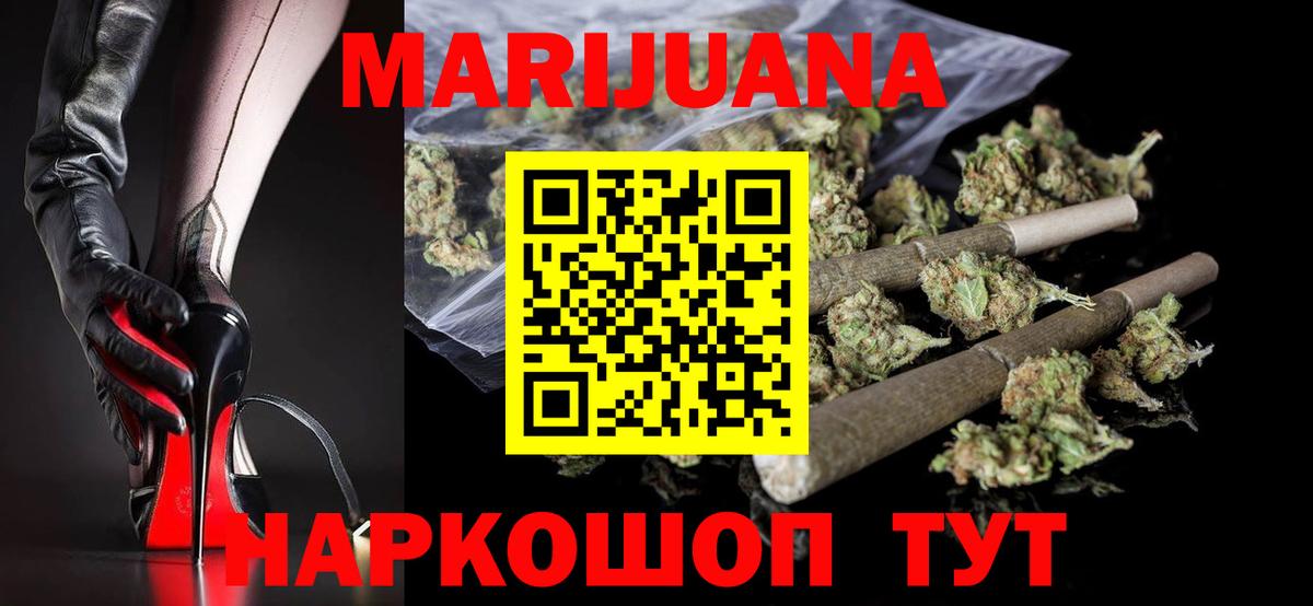 Бошки Шишки план  МАРИХУАНА ГИДРОПОН  Набережные Челны  Вход с VPN 
